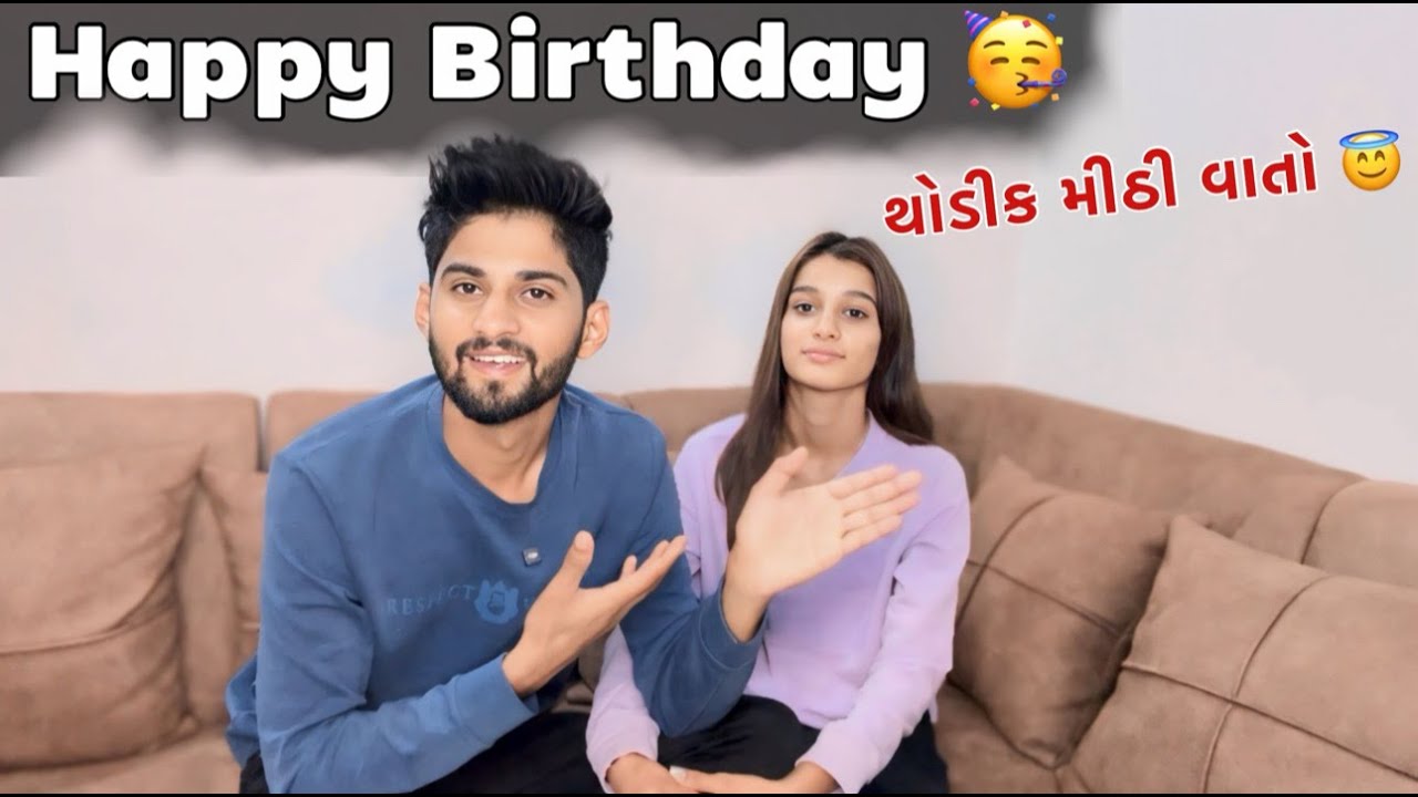 થોડી મીઠી વાતો Happy Birthday Palak Dhamu Palak