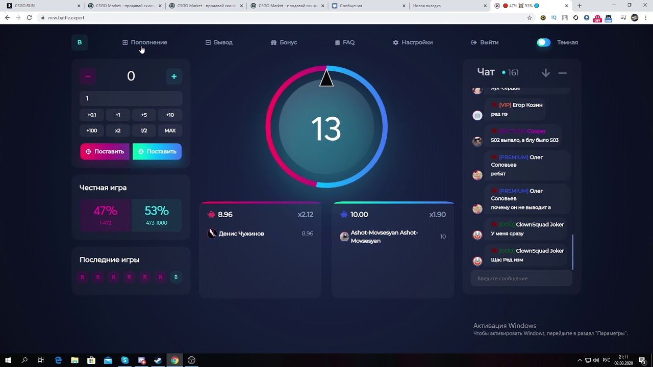 НОВЫЙ САЙТ С ХАЛЯВОЙ 2019-2020 ГОДА! ХАЛЯВНЫЕ ПРОМОКОДЫ! ВЫВОД БЕЗ ДЕПОЗИТА! ХАЛЯВА КС ГО!