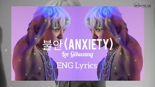 [ENG Lyrics] 불안 (Anxiety) by Lee Gikwang | Predator Full Album #이기광