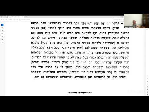 Aperçu : RAV YAAKOV MAZOUZ - MAAMAR DU RABBI - PARACHA NOAH
