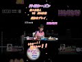 魔王【#Mリーグ】【#岡田紗佳】【#KADOKAWAサクラナイツ】