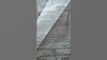 IA RE-TYPING TEST INFORMATION