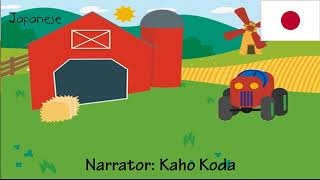 Baby Einstein Baby Macdonald - The Farm First Narration - One-Line Multilanguage