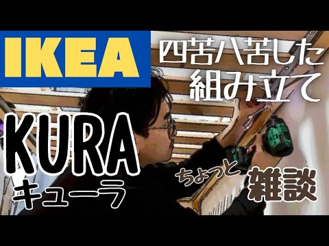 引き取り 解体出来る方限定IKEAキューラベッド布団敷布団付き KURA キューラ リバーシブルベッド, ホワイト/パイン材, 90x200