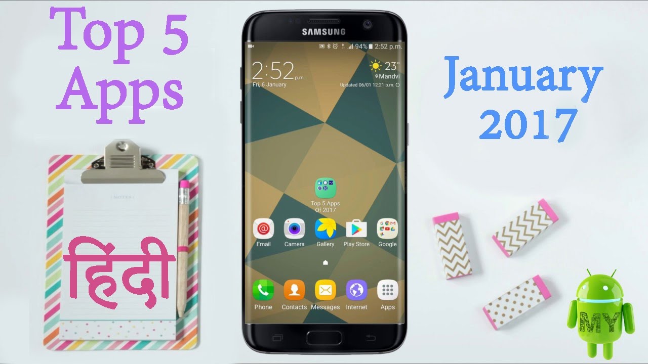 Top 5 Best Android Apps | January 2017 | Hindi - YouTube