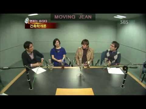 접속 무비 월드_영화는 수다다: 건축학개론(한가인-이용주 감독 출연)