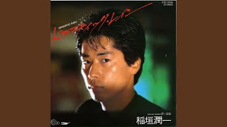 ドラマティック・レイン - YouTube