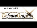 米陸軍最大級の訓練施設「NTC」で見た車両たち