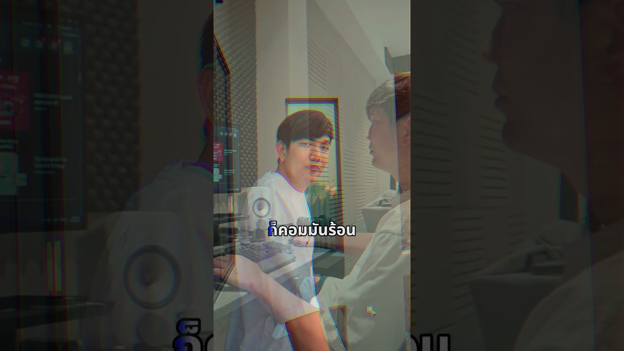 ก็คอมมันร้อน คอมนะไม่ใช่หุ่นยนต์
