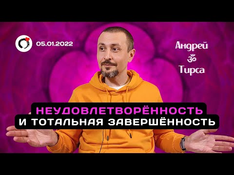 Видео: Какви са отговорностите на Tdlr?