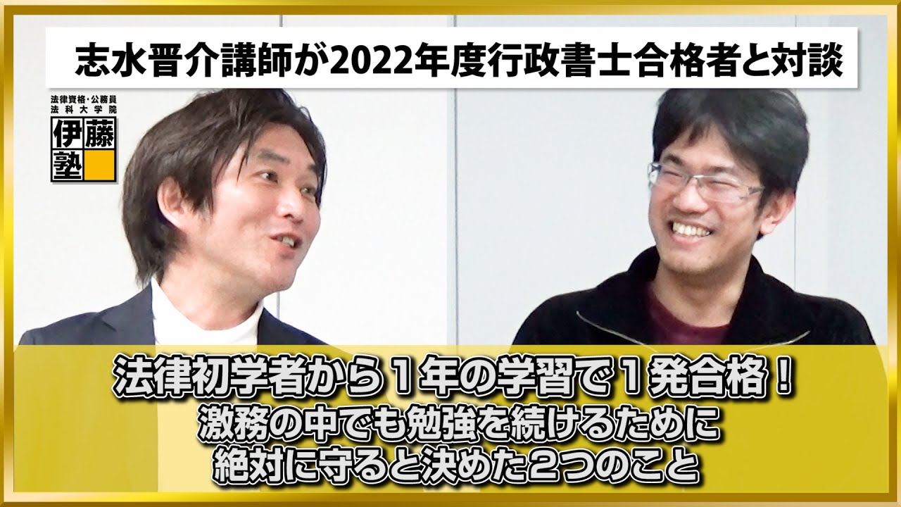 伊藤塾　2018年度行政書士短期集中講座の テキスト一式 行政書士 伊藤塾】短期集中講座テキスト