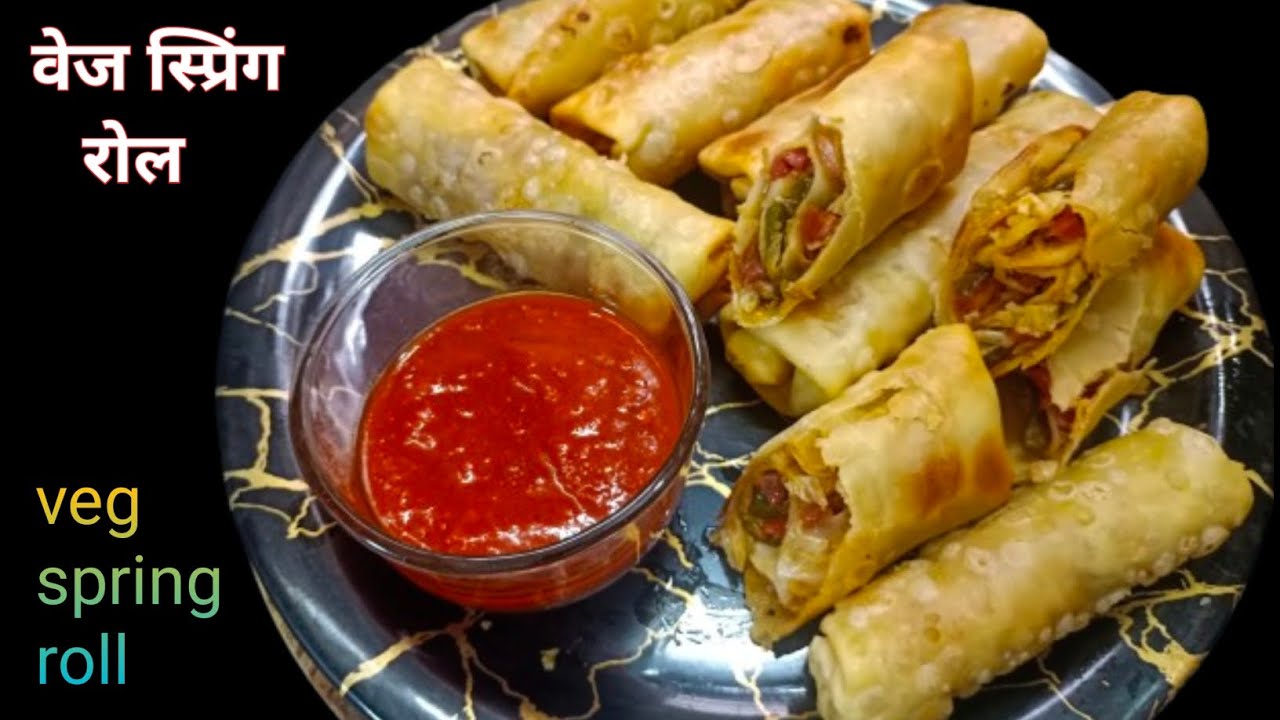 How to Make Veg Spring Roll at Home | वेज स्प्रिंग रोल बनाने की विधि | Veg Spring Roll | kaise banye