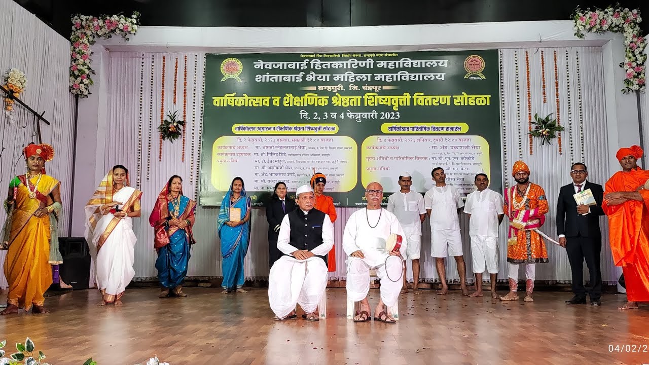 fashion show( teachers staff ) || NH college bramhapuri |annual function | #bramhapuri @mayur_2003