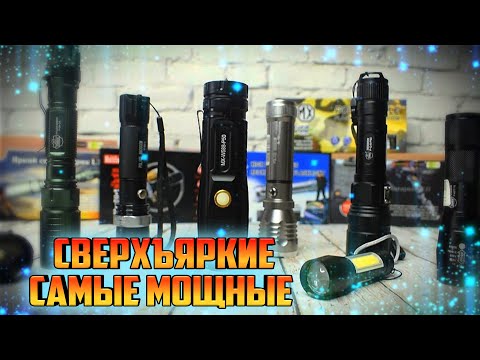 Тактические фонари- Обзор-