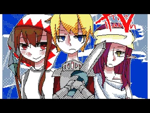 Beyond The Earth - うごメモ【創作】