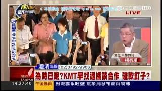 前进新台湾2015 07 23 qimila net 旗米拉论坛