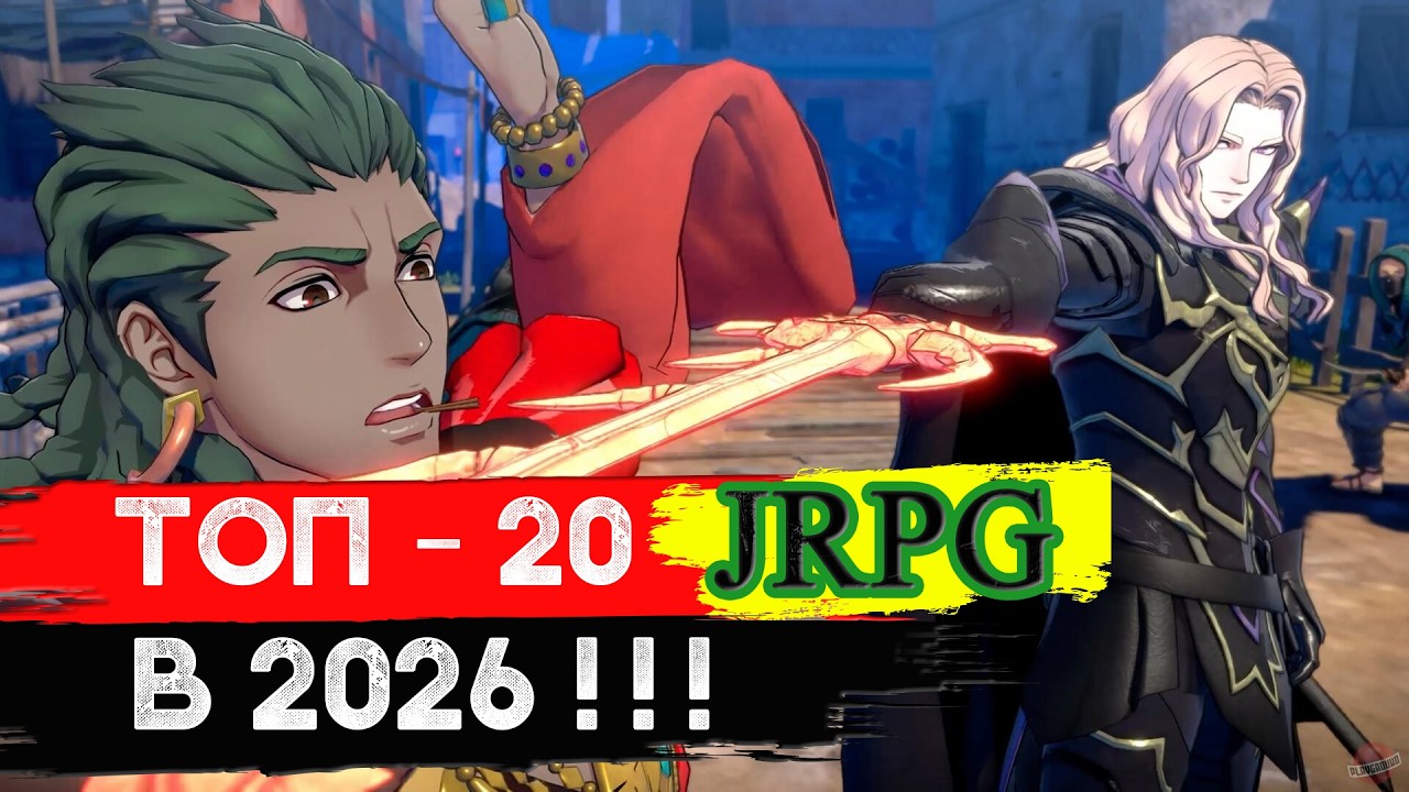ТОП 20 Лучших JRPG 2026  Которые Стоит Попробовать!