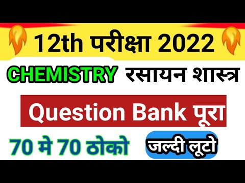 वीडियो: किस प्रकार का गोंद बायोडिग्रेडेबल है?