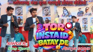 Tor Insta Id Batay De  Singer Suraj Kumar         2026