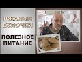 Ржаные булочки с кунжутом, диетические | Правильное питание - залог здоровья | Вариант 1