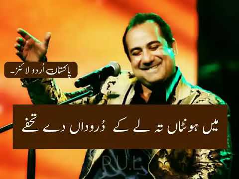 Love guru