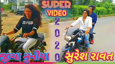 Jiya Muniya v/s Suresh Rawat l સુરેશ રાવત l जिया मुनिया l New Song 2019 l Hungama Timli