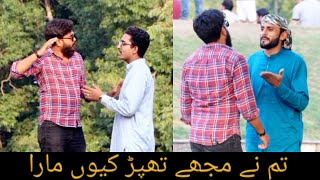 Slapping prank on people | prank in pakistan | ; @nd sapahe prank