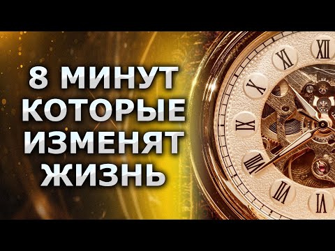 Видео: Где я могу стримить убеждение 2007?