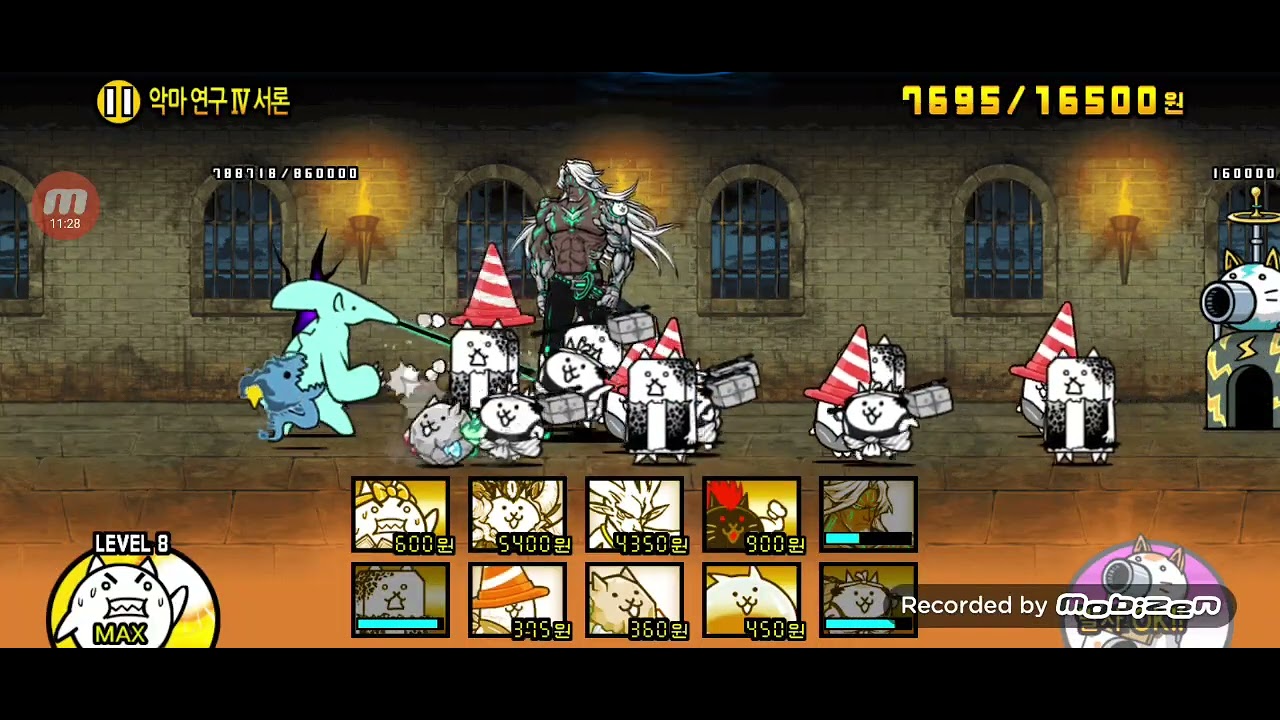 냥코대전쟁 의리 7레벨부터 9레벨까지 플레이