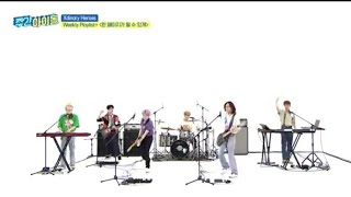 [FULL CUT] XDINARY HEROES - 'Time Of Our Life' by DAY6 (Cover) Perfomance on Weekly Idol ⚔️ XH CLIPS