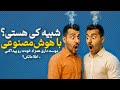 همزادت رو رایگان با هوش مصنوعی پیدا کن پیدا کردن افراد با عکس