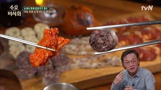 Wednesday Foodtalk 순대 X 명태식해는 환상의 조합, 하지만 순대가 너무 어렸다?! 190328 EP.200