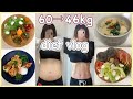 【diet vlog#23】60→46kg!? 14kg痩せたダイエット中の食事！しっかり食べて痩せるvlog