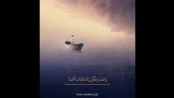 🎙الشيخ #غسان_الشوربجي سورة الطور