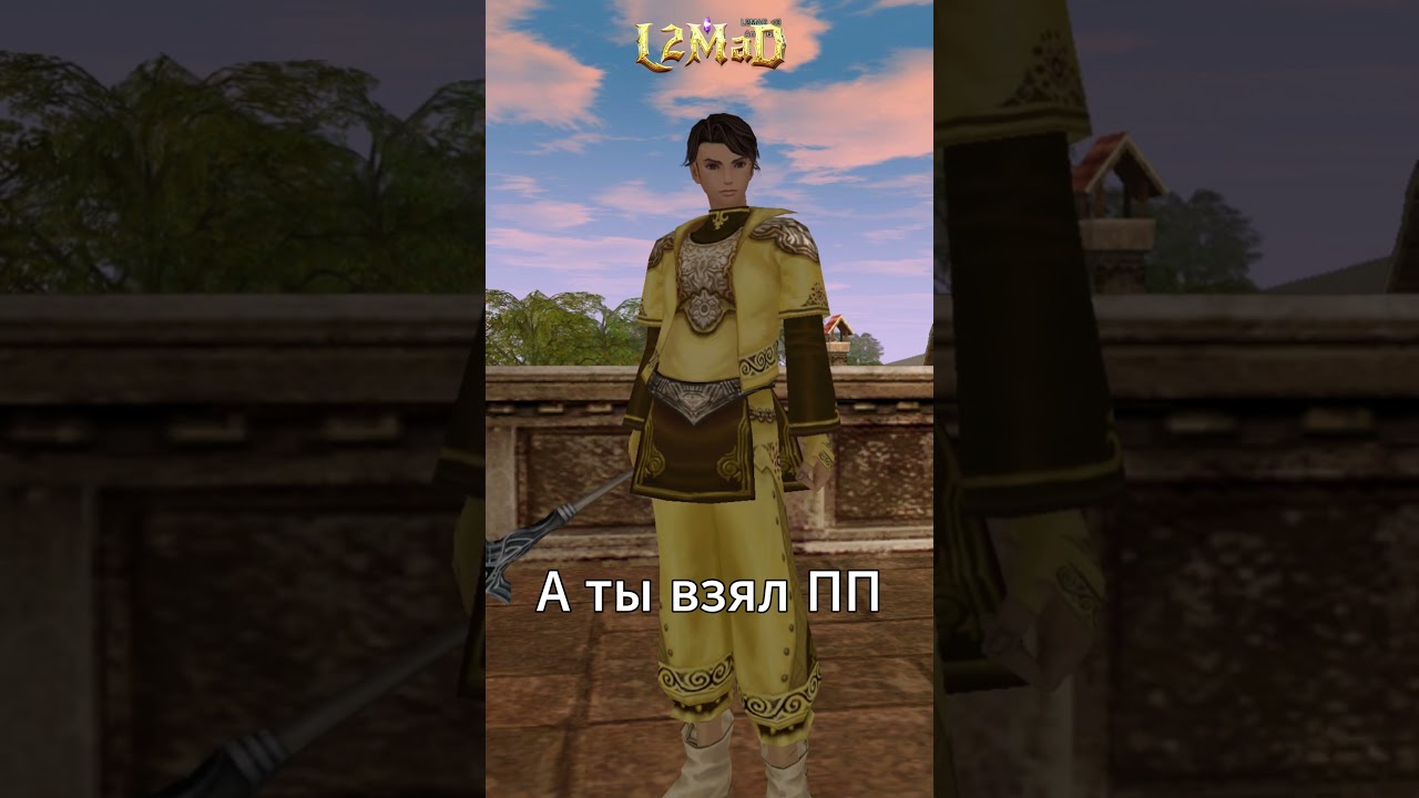 Prophet в Lineage 2 нужен только для баффа, хила и реса?