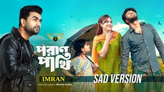 Poran Pakhi Sad Song | Imran | Kona | Musfiq R. Farhan | Keya Payel | Poran Pakhi Natok Song