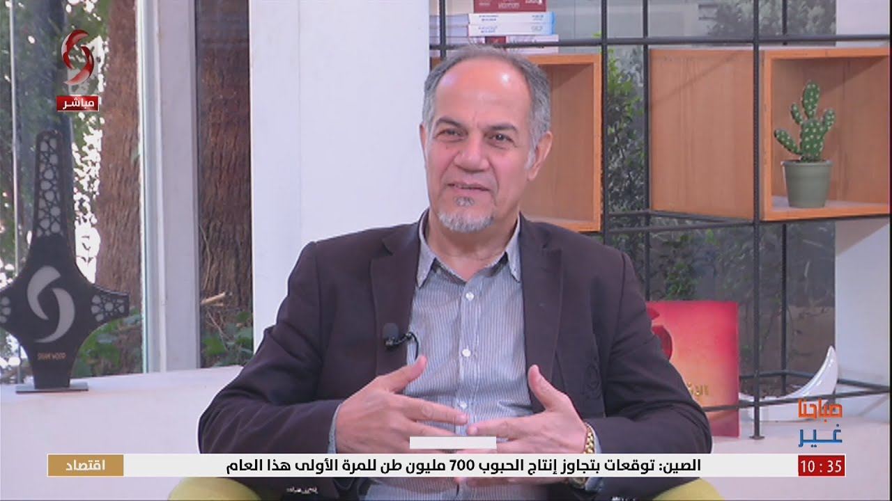 بشير بشير- فنان تشكيلي | صباحنا غير 2024/10/29