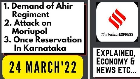 24th March 2022 | Gargi Classes News & Explained Analysis | Rajani Kant Lata