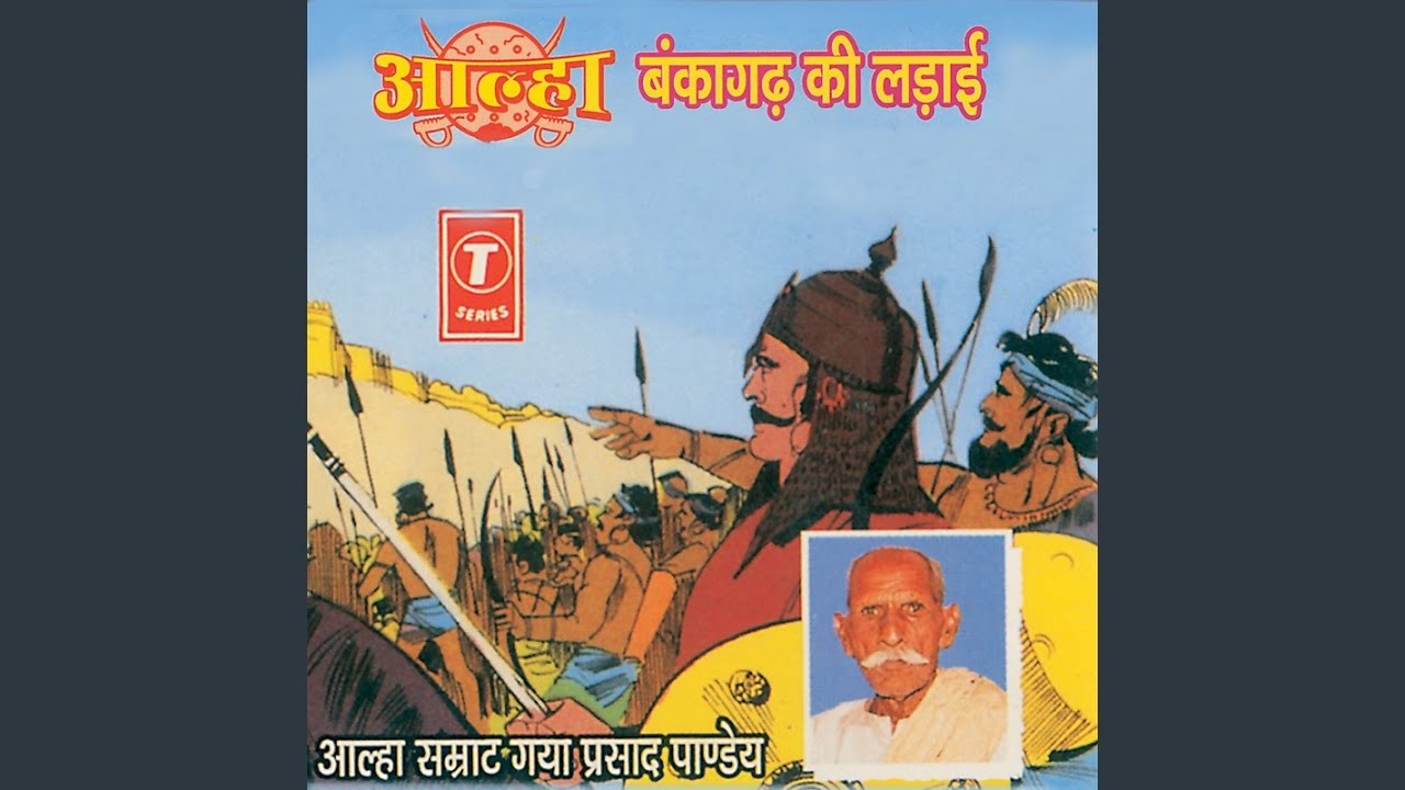 Bankagadh Ki Ladaai, Indal Ka Uddar, Indal Ka Bandi Chhudana