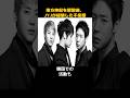 東方神起の解散後にJYJが経験した不条理 #tvxq #jyj #smentertainment #ジェジュン #ジュンス