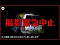 【超閲覧注意】動けない…これは間違いなく過去最悪の現象と遭遇
