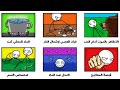 حيل النجاة التي تقتل ك بدلا من إنقاذك
