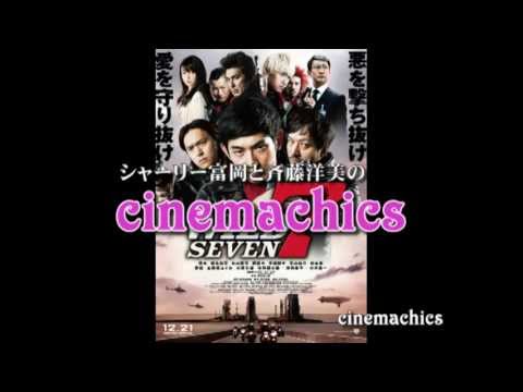 ◆cinemachics◆ 映画｜ワイルド7
