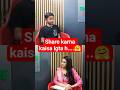 Share karna kaisa lgta hai🤗#studentlife #share #care #future #viral #trending #shorts #youtubeshorts