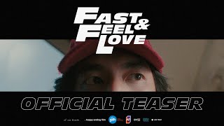 FAST & FEEL LOVE | Official Teaser