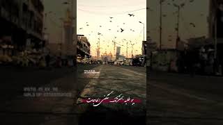 ستوريات استشهاد الامام الكاظم (ع) ياباب الحوائج بابك يضل دوم.            #ترافــــة_شـعـــر💔