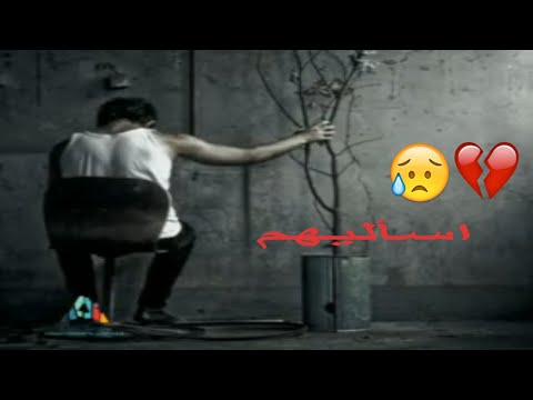 شعر حزين بعنوان اسأليهم شعر عامية
