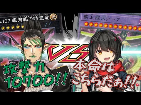 【遊戯王/アニメBGM&SE】にじ遊戯王祭2025ベストバウト！覇王龍ましろVSエジプトチャイカ【ましろ/花畑チャイカ/にじさんじ】