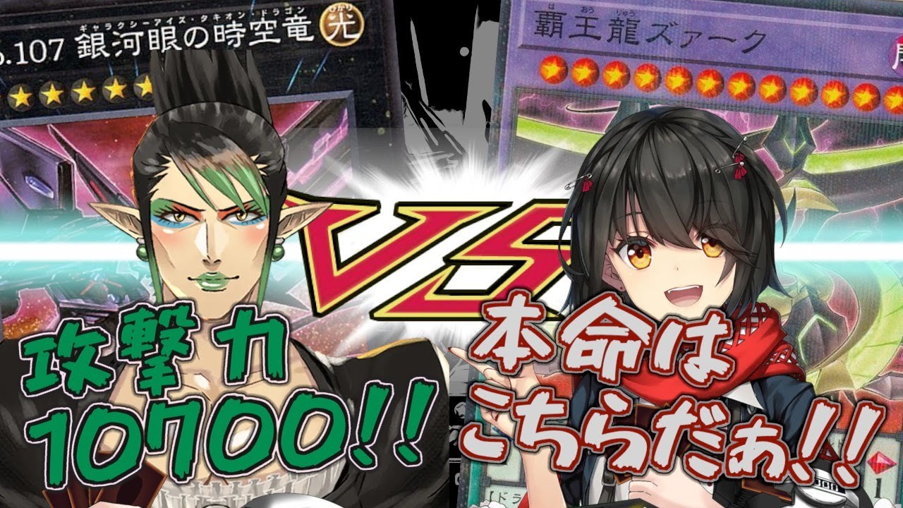 【遊戯王/アニメBGM&SE】にじ遊戯王祭2025ベストバウト！覇王龍ましろVSエジプトチャイカ【ましろ/花畑チャイカ/にじさんじ】