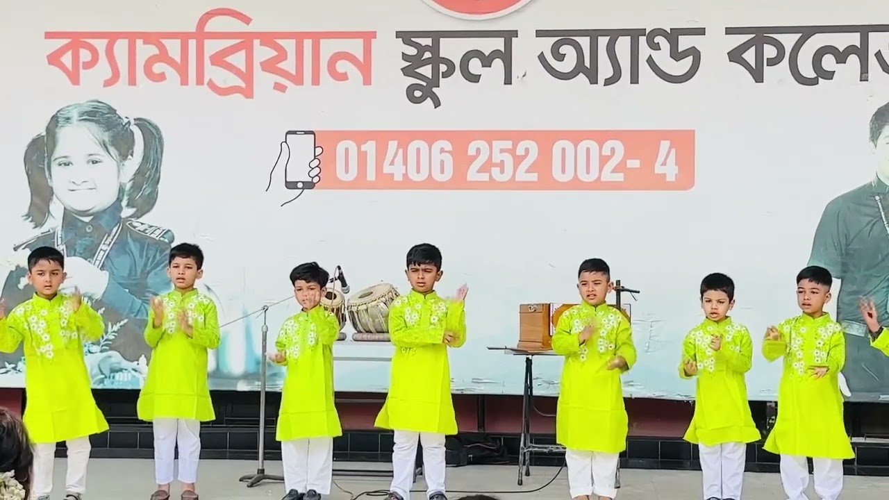 Rafin Guddu Pohela Baishakh @Cambrian School Narayanganj 14.04.2025